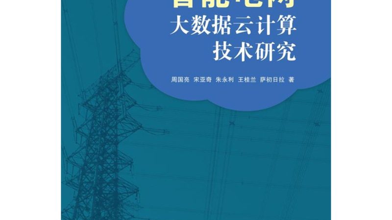 私有云，为小型企业数据安全筑起坚固防线**